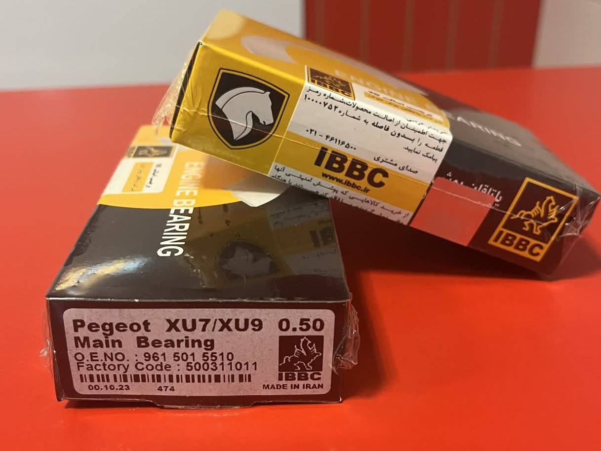 یاتاقان ثابت پژو 405  XU7- XU9  سایز 0.50 برند بوش ایران 